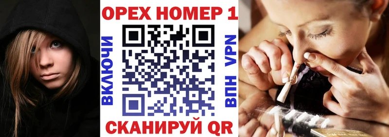 Купить закладку Гашиш  A-PVP  Мефедрон  Cocaine  Краснокаменск