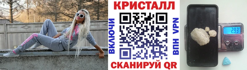 Амфетамин Розовый  Купить закладки  Краснокаменск 