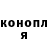 МЕТАДОН кристалл Liudmila Sheveleva