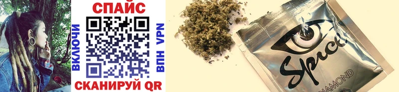 Бутират Butirat  Купить  Краснокаменск 