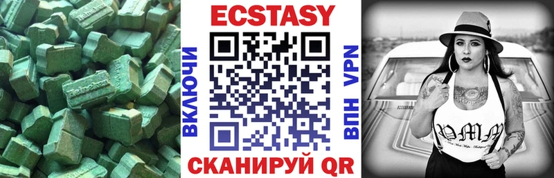 ЭКСТАЗИ Philipp Plein Купить закладки Краснокаменск