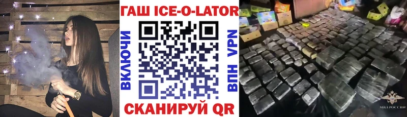 Гашиш 40% ТГК Краснокаменск