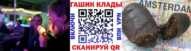 Гашиш VHQ  Купить закладки  Краснокаменск 
