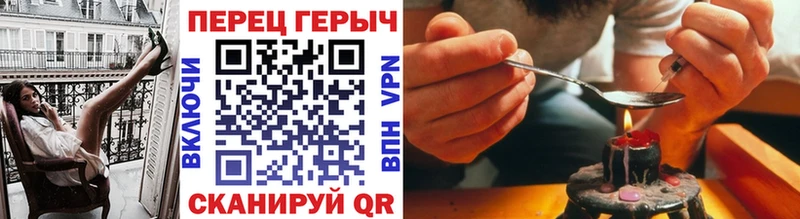 ГЕРОИН гречка Купить где Краснокаменск