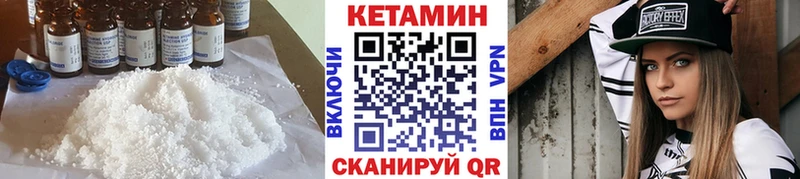 Купить закладки  Краснокаменск  КЕТАМИН ketamine 
