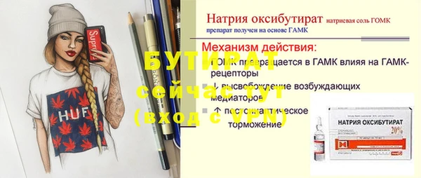 первитин Костерёво