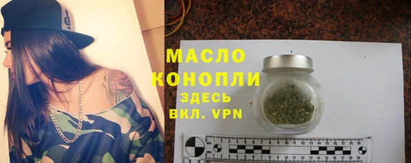 трава Корсаков