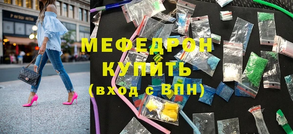 первитин Костерёво