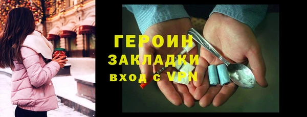 трава Корсаков
