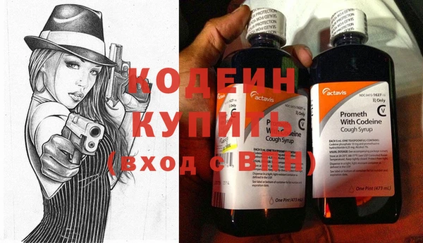 первитин Костерёво