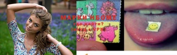 первитин Костерёво
