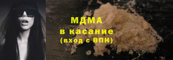 MDMA Одинцово