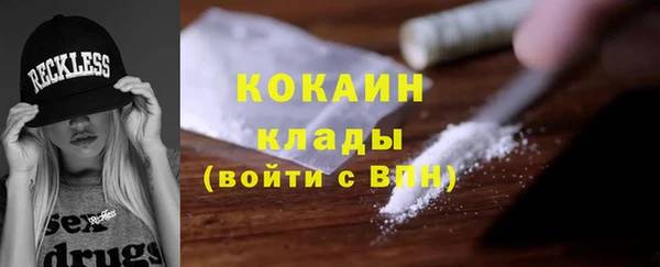 первитин Костерёво