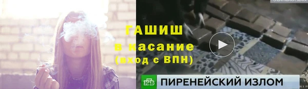 первитин Костерёво