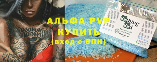 первитин Костерёво