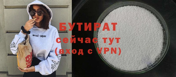 трава Корсаков