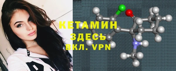 первитин Костерёво