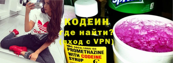 первитин Костерёво