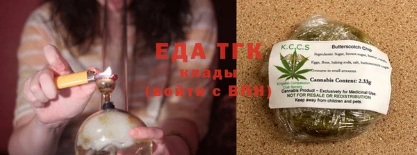 трава Корсаков