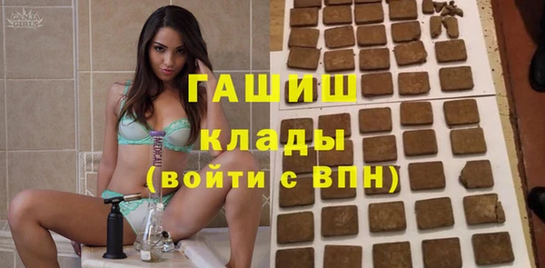 первитин Костерёво