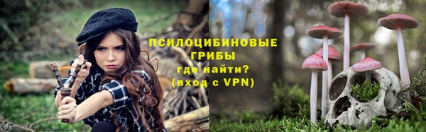 MDMA Одинцово