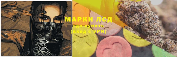 первитин Костерёво