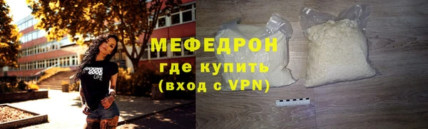 первитин Костерёво