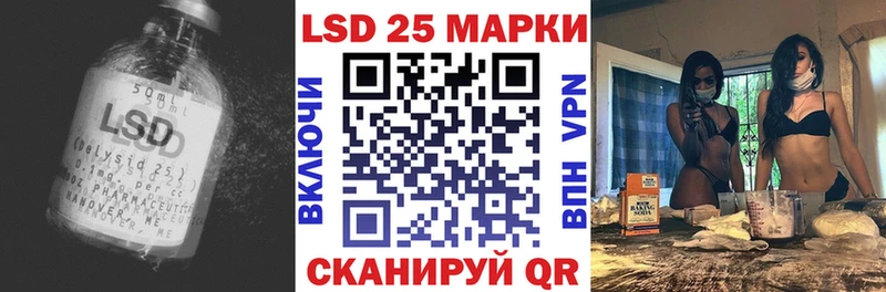 LSD-25 экстази ecstasy  Купить  Краснокаменск 