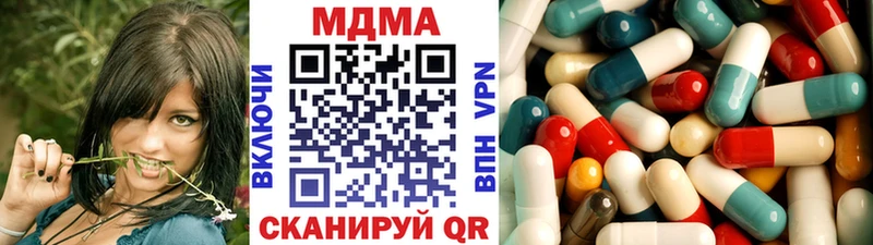 МДМА VHQ  Купить закладки  Краснокаменск 