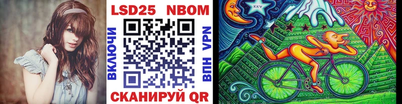Марки 25I-NBOMe 1,8мг Краснокаменск