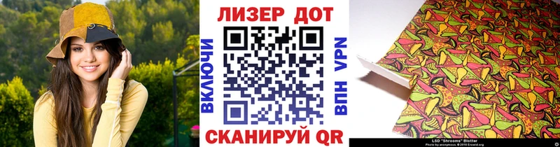 Купить где  Краснокаменск  Марки 25I-NBOMe 1500мкг 