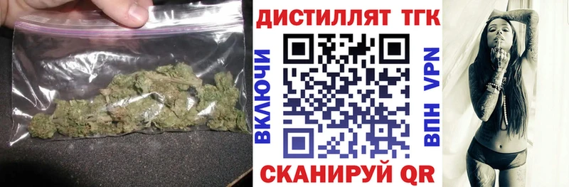 ТГК гашишное масло  Купить где  Краснокаменск 